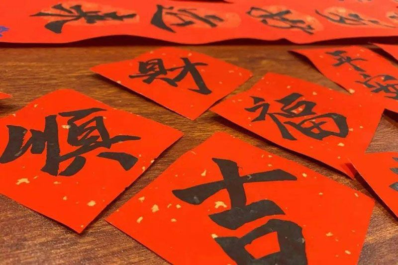 哪些問(wèn)題關(guān)系到春聯(lián)印刷廠制作對(duì)聯(lián)的收費(fèi)標(biāo)準(zhǔn)