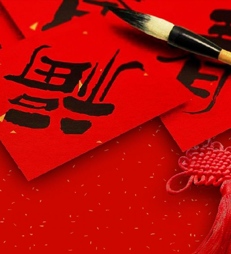 春聯(lián)印刷廠在生產(chǎn)對(duì)聯(lián)過程中如何控制色差呢？