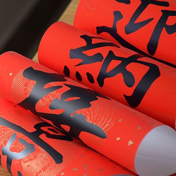 對聯(lián)廠家能定做春聯(lián)嗎？