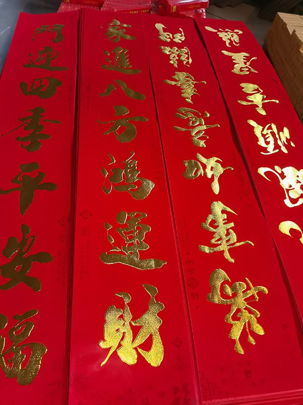 春聯印刷廠如何解決車間溫度過高的問題？