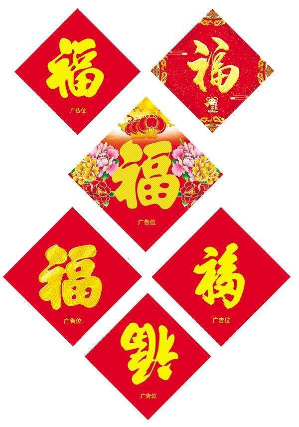 春聯(lián)印刷廠能印刷廣告春聯(lián)嗎？