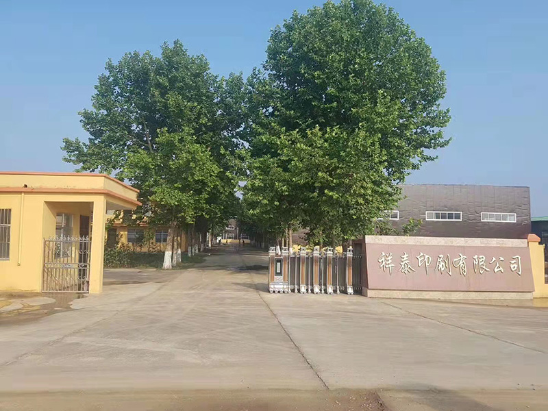 春聯(lián)印刷廠