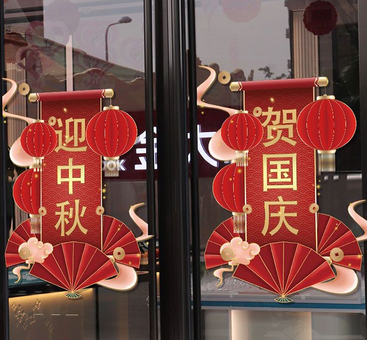 春聯(lián)印刷廠(chǎng)中秋節(jié)對(duì)聯(lián)鑒賞